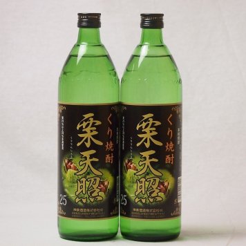 くり焼酎 栗天照 神楽酒造(宮崎県)900ml×2本