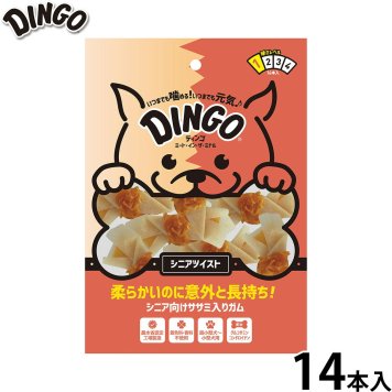 ディンゴ 犬用おやつ ミート イン ザ ミドル シニア ツイスト ミニ 14本 Dingo ガム 歯磨き デンタルケア ドッグトリーツ