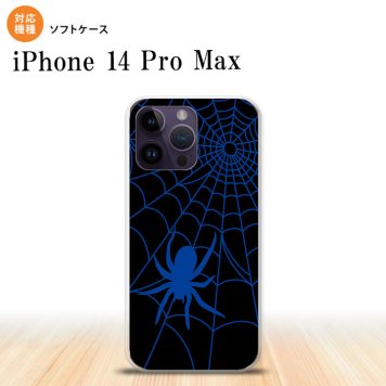 iPhone14 ProMax iPhone14 Pro Max スマホケース 背面ケースソフトケース 蜘蛛 巣 B 青 2022年 9月発売 nk-i14pm-tp939