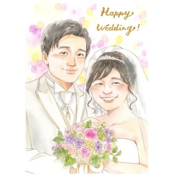 結婚式 似顔絵 ギフト 名入れ プレゼント 手描き 贈り物 結婚式 ウェディング 結婚祝い 婚礼 ウェルカムボード 両親 新婦 新郎 カップル 名入れ 修正無料 下書き確認 かわいい サプライズ 喜ばれる 似てる 思い出 ブライダル 一生もの ウェディング 節目 オーダーメイド 実績多数 宝物 記念 笑顔 感謝 記念品 感動 親孝行 七五三 80歳 愛猫 90歳