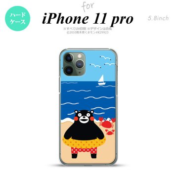 iPhone11Pro iPhone11 Pro スマホケース ハードケース くまモン 夏 青 メンズ レディース nk-i11p-km04