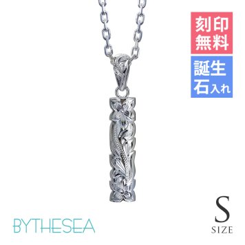 ハワイアンジュエリー ネックレス スクロール シルバー ネックレス 刻印 無料 誕生石入れ可 Sサイズ カットアウト バチカン彫有 シルバー925 ギフトラッピング可能 長さ選べる プレゼント ハロウィン 【品番：CG-SP330】