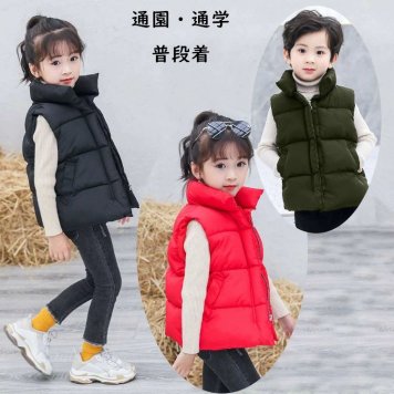 中綿でとってもあったかいベスト 男女兼用 とってもかわいい♪おしゃれ 女の子 男の子　おすすめ