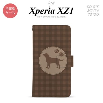 【手帳型 スマホ カバー ケース】【SO01K】【エクスペリア XZ1】手帳型 ケース SO-01K スマホ カバー Xperia XZ1 エクスペリア ラブラドール・レトリバー 茶 nk-004s-so01k-dr819【メール便送料無料】