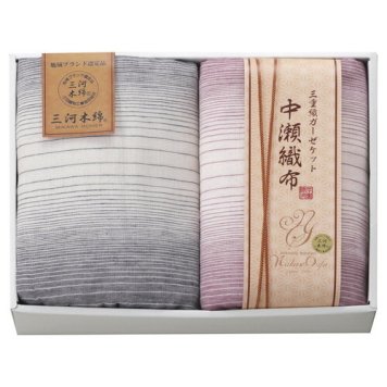 【送料無料・包装無料・のし無料】中瀬織布 三重織ガーゼケット2P NK2154(A3) ギフト 敬老の日 入学祝い 卒業祝い 就職祝い 結婚祝い 誕生日 出産祝い 引越祝い 香典返し 新盆 初盆 御礼 お中元 内祝い 快気祝い ご挨拶 志 法事