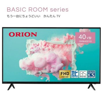 ORION OMW40D10 40v型 フルハイビジョン液晶テレビ FHD リモコン HDMI 外付けHDD対応 裏番組 録画 音声モード ブルーライトガード jpeg再生 自動チャプター 地上波 BS CS オリオン (M) 代引不可