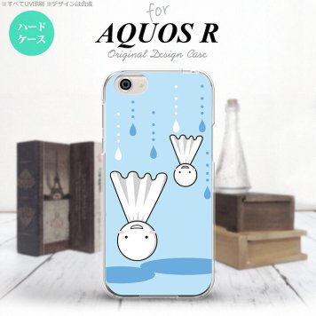 【SH03J】【スマホケース/スマホカバー】【アクオス R】SH03J スマホケース AQUOS R SH-03J カバー アクオス R てるてる坊主(逆)  nk-sh03j-552【メール便送料無料】