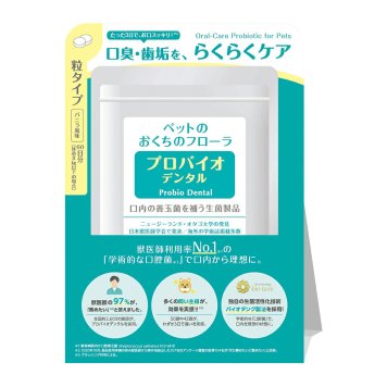 プレミアモード プロバイオデンタル（犬 猫 小動物用） 60粒