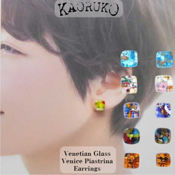 【ベネチアングラス ピアス/イアリング】【Venice Piastrina Earrings】ムリーナ 母の日 敬老の日 お誕生日 クリスマスプレゼント イタリア製 ヴェネチア ベネチア ネックレス ペンダント アクセサリー