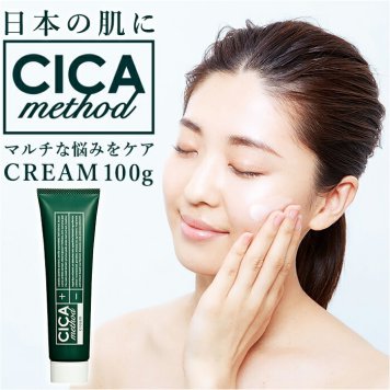 COGIT コジット 保湿クリーム シカメソッド 通販 クリーム シカクリーム cicaクリーム 薬用クリーム スキンケア 乾燥 保湿 潤い 敏感肌 CICA method 日本製 植物成分配合 ツボクサエクス ギフト 贈り物