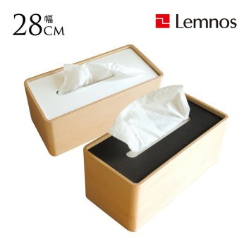 ティッシュケース おしゃれ リビング Lemnos レムノス STOCK 2個収納  日本製 ボックスティックケース 木製 ティッシュホルダー 北欧 ティッシュボックスカバー モダン 大人 プレゼント ギフト おすすめ  【送料無料】