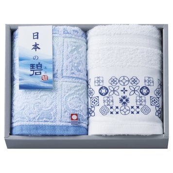 日本の碧(あお) タオルセット ／タオル 日用品・ヘルスケア 敬老の日 プレゼント ギフト お祝い いつ 70代 80代 メッセージ おじい おばあ 祖父母 お彼岸 お供え 秋 2026 送料無料 ギフト プレゼント プチギフト 内祝い 快気祝い 出産祝い 結婚祝い 引出物 新築祝い お返し