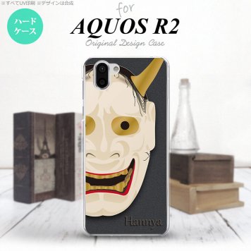 AQUOS R2 アクオス アール2 SH-03K SHV42 専用 スマホケース カバー ハードケース 能面 般若 黒 nk-r2-1044[スマホ,スマホケース,スマホカバー,ケース,カバー,ジャケット]