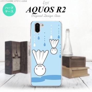 AQUOS R2 アクオス アール2 SH-03K SHV42 専用 スマホケース カバー ハードケース てるてる坊主(逆) nk-r2-552[スマホ,スマホケース,スマホカバー,ケース,カバー,ジャケット]