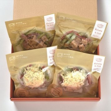 送料無料 北海道産地直送 三浦水産 ホタテdeポン詰合せ(2種の味)  ※ご注文後約7～10日前後での発送となります。沖縄・離島へは別途配送料が発生いたします お取り寄せグルメ スイーツ