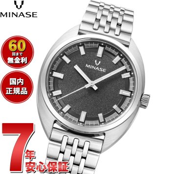 ミナセ MINASE 腕時計 メンズ 自動巻き MASTER CRAFT J3 マスタークラフト J3 ブラック文字盤 クラシカルブレスレットモデル J3-M01NBK-SSB
