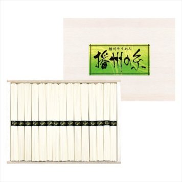 播州の糸 播州そうめん（木箱入り）  FL-25  内祝 内祝い お祝 御祝 記念品 出産内祝い プレゼント 快気祝い 粗供養 引出物