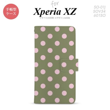 【手帳型 スマホ カバー ケース】【SO01J】【エクスペリア XZ 】手帳型 ケース SO-01J スマホ カバー XPERIA XZ エクスペリア ドット・水玉 モスグリーン nk-004s-so01j-dr832【メール便送料無料】