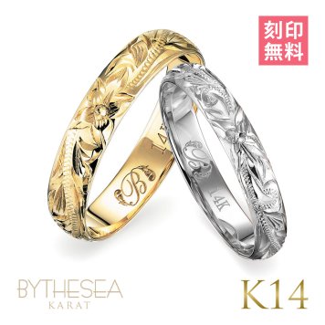 ペアリング 2本セット ハワイアンジュエリー リング ゴールド 刻印 無料 指輪 1号～19号 幅約4mm×幅約3mm 14K K14イエローゴールド ホワイトゴールド ギフト対応可 小さいサイズ 2個ペア リング カップル 夫婦 プレゼント ハロウィン 【品番：GMR1011-1020P】