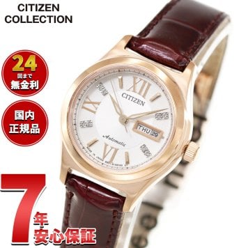シチズン CITIZEN コレクション メカニカル 自動巻き 機械式 腕時計 レディース PD7162-04A