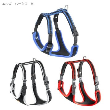 イタリアferplast社製 ERGO COMFORT エルゴコンフォート ハーネス M 犬用 30kgまで オシャレ 胴輪 散歩 さんぽ