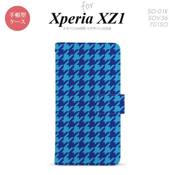 【手帳型 スマホ カバー ケース】【SO01K】【エクスペリア XZ1】手帳型 ケース SO-01K スマホ カバー Xperia XZ1 エクスペリア 千鳥柄(大) 青 nk-004s-so01k-dr919【メール便送料無料】