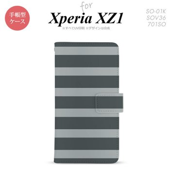 【手帳型 スマホ カバー ケース】【SO01K】【エクスペリア XZ1】手帳型 ケース SO-01K スマホ カバー Xperia XZ1 エクスペリア ボーダー(B) グレー nk-004s-so01k-dr791【メール便送料無料】