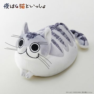 夜は猫といっしょ グッズ 通販 キュルガ ぬいぐるみ 猫 ねこ ネコ 猫グッズ ふわふわ ミニぬいぐるみ 癒し キャラクター かわいい 可愛い おしゃれ キャラクターグッズ 人形 ホビー インテリア おもちゃ