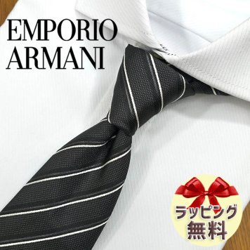 エンポリオ・アルマーニ ネクタイ EMPORIO ARMANI  EA23 ブラック/チャコールグレー (7.5cm幅) 高級/セール/新作 バースデー/誕生日/お祝い クリスマス/バレンタイン/成人祝い 父の日/入社祝い/就職祝い