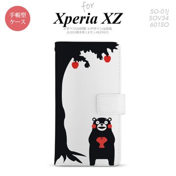 【手帳型 スマホ カバー ケース】【SO01J】【エクスペリア XZ 】手帳型 ケース くまモン SO-01J スマホ カバー XPERIA XZ エクスペリア くまモンとリンゴA nk-004s-so01j-drkm01【メール便送料無料】