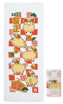 干支タオル 未  6J0150P 景品 記念品 粗品 ノベルティ 名入れ 御挨拶 ご挨拶