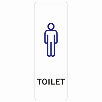 トイレ 案内 シール 男 Gタイプ 長方形 縦 ドア 防水 屋内 屋外 サインステッカー ピクトサイン トイレマーク表示 案内 注意 施設 御手洗 TOILET おしゃれ シンプル 安全対策