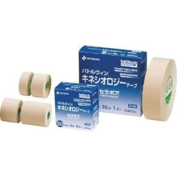 ニチバン キネシオロジーテープセラポアサイズ(幅×長さ):38mm×5m入数:8巻 23-2045-01