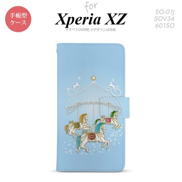 【手帳型 スマホ カバー ケース】【SO01J】【エクスペリア XZ 】手帳型 ケース SO-01J スマホ カバー XPERIA XZ エクスペリア メリーゴーランド 青 nk-004s-so01j-dr312【メール便送料無料】