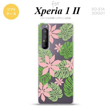 Xperia 1 II 5G スマホケース 背面カバー ストラップホール有り ソフトケース ティアレ B ピンク ストラップホール おしゃれ かわいい かっこいい メンズ レディース nk-xp12-tp1492