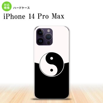 iPhone14 ProMax iPhone14 Pro Max スマホケース 背面ケース ハードケース 陰陽 黒 白 2022年 9月発売 nk-i14pm-556