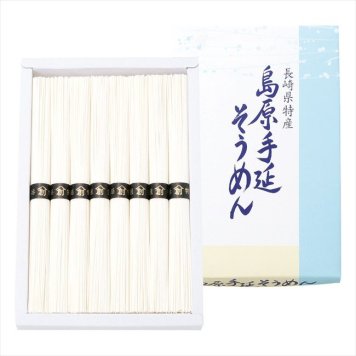   島原手延そうめん  B-15  内祝 内祝い お祝 御祝 記念品 出産内祝い プレゼント 快気祝い 粗供養 引出物