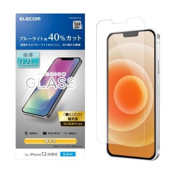 エレコム iPhone12 mini ガラスフィルム 硬度9H 薄型 0.21mm ブルーライトカット 貼りやすい PM-A20AFLGYBL
