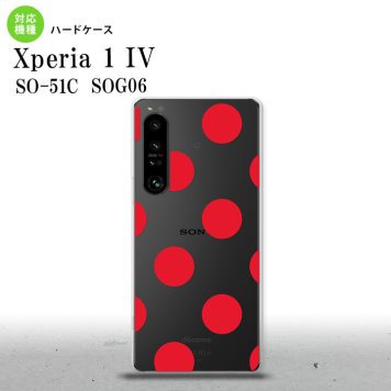 SO-51C SOG06 XPERIA 1 IV Xperia 1 IV スマホケース 背面ケース ハードケース ドット 水玉 A 赤 メンズ レディース nk-xp14-003