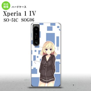 SO-51C SOG06 XPERIA 1 IV Xperia 1 IV スマホケース 背面ケース ハードケース 女の子 A 青 メンズ レディース nk-xp14-1325