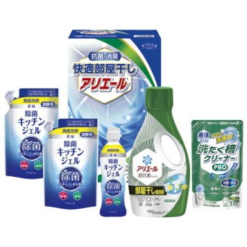 【送料無料・包装無料・のし無料】ギフト工房 快適部屋干しアリエールギフト HLG-30F(A4) ギフト 敬老の日 入学祝い 卒業祝い 就職祝い 結婚祝い 誕生日 出産祝い 引越祝い 香典返し 新盆 初盆 御礼 お中元 内祝い 快気祝い ご挨拶 志 法事