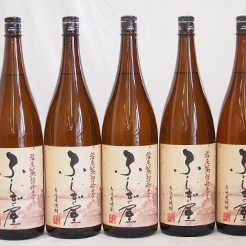 大分麦焼酎 ふしぎ屋 常圧蒸留仕立て 藤居酒造 1800ml×5本