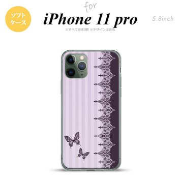 iPhone11Pro iPhone11 Pro スマホケース ソフトケース バタフライ 蝶 レース 紫 メンズ レディース nk-i11p-tp1282