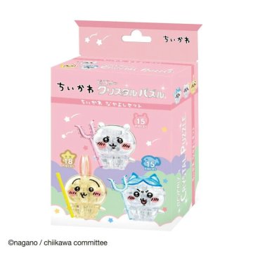 【11月30日入荷分予約受付中】 ちいかわ クリスタルパズル なかよしセット 立体パズル 3体入り ハチワレ うさぎ 3Dジグソーパズル 透明 ピース おもちゃ キャラクター グッズ 組み立て 知育 子供 大人 インテリア 雑貨 ギフト