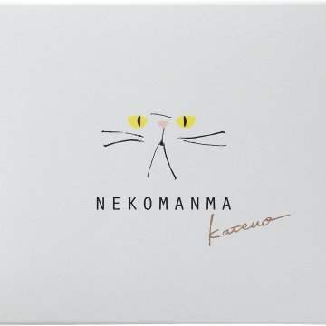 ギフトセット　NEKOMANMA（かつお）Ｍ１