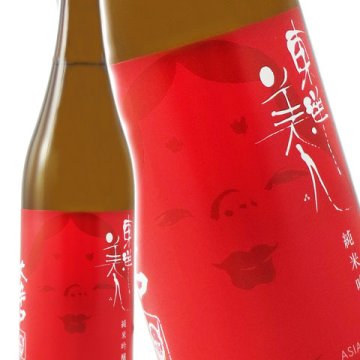 東洋美人 純米吟醸 大辛口 720ml / 山口県 澄川酒造場 【 日本酒 】【 1118 】【 ハロウィン 贈り物 ギフト プレゼント 誕生日 結婚のお祝い 】