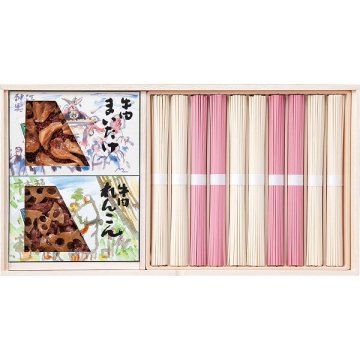 池利 今半佃煮と紅白うどん詰合せ お名入れ [26-7034-017] HIB-36 紅白うどん うどん 牛肉佃煮 今半 詰め合わせ セット 木箱入り 手延べ そうめん 常温 保存食 和食 出産内祝い 内祝い お返し お礼 ギフト