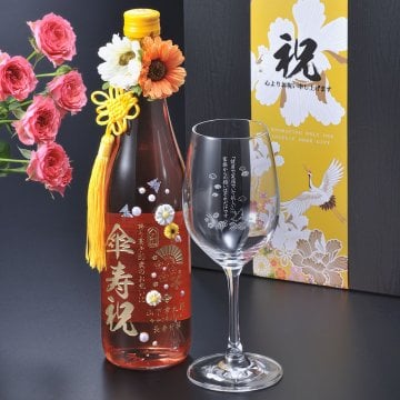 卒業 退職 名入れ SXX 酒セット 国産ワイン 出雲デラウェア オランジュ 720ml & おまかせワイングラス デコ仕上げ タッセル・コサージュ付 ギフトBOX入り / プレゼント ギフト 退職 記念 誕生日 傘寿 米寿 長寿 祝い 80歳 88歳 金茶 イエロー オレンジワイン