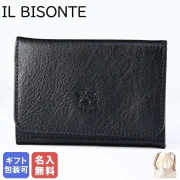 【名入れ無料】イルビゾンテ IL BISONTE カードケース メンズ レディース バケッタレザー ブラック SCC121PV0005BK110B【スペシャルラッピング660円(別売り)】送別会 誕生日 お中元 高級 父の日 母の日 バレンタイン ファッション小物 ビジネス小物 ホワイトデー