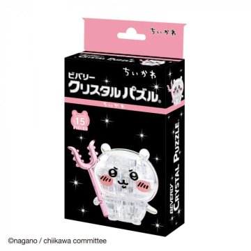 【11月10日入荷分予約受付中】 ちいかわ クリスタルパズル 立体パズル 3Dパズル 15ピース ビバリー キャラクター グッズ フィギュア インテリア 雑貨 子供 大人 おもちゃ ギフト プレゼント 誕生日